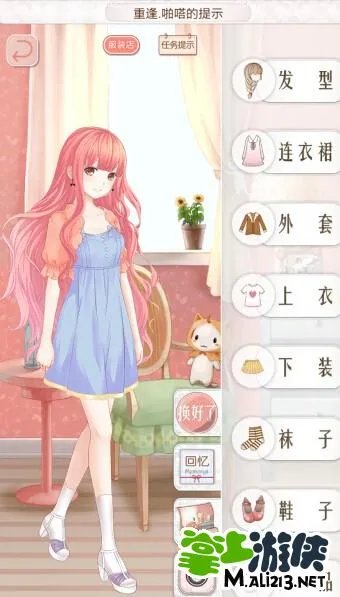 暖暖环游世界中国区域3攻略 中国3支线全S