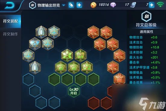 灭国英雄地图攻略 英雄围城怎么解锁人物