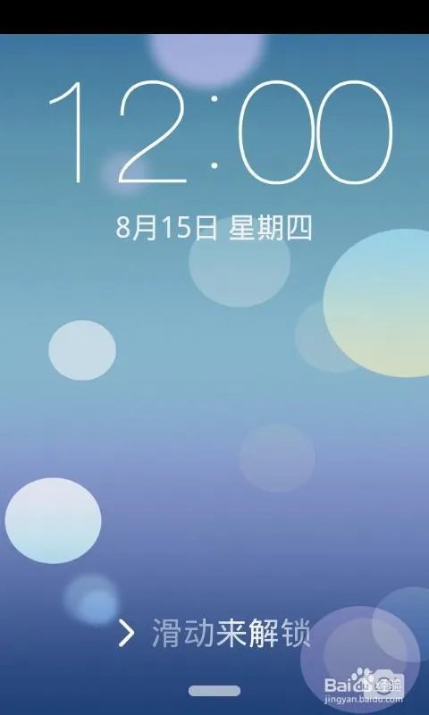 ios7正式版升级攻略