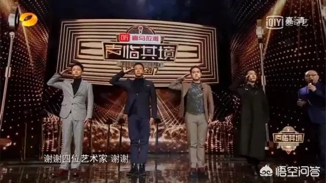 《声临其境》第五期最强大叔团来袭，你认为这期节目怎么样？