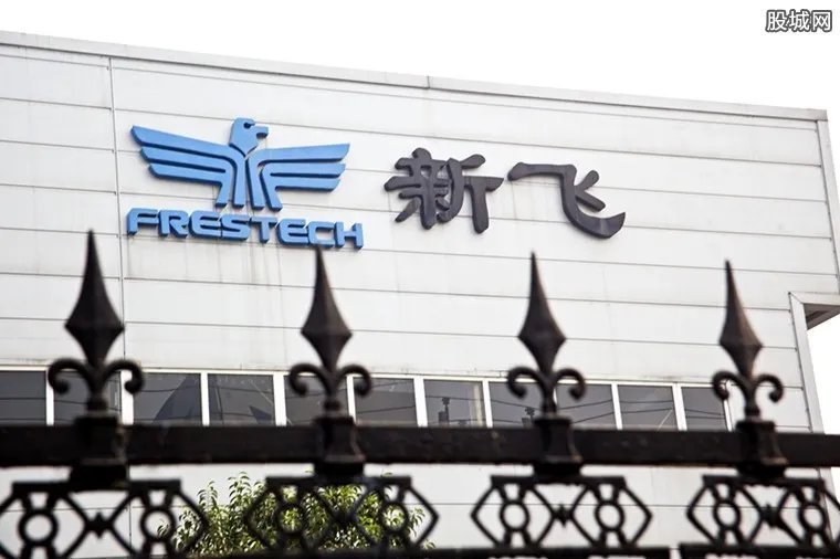 冰箱巨头新飞 一代冰箱巨头为何轰然倒下？