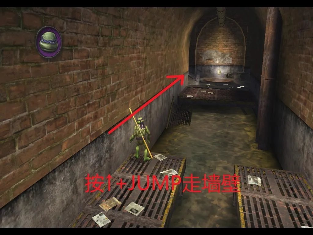 忍者神龟2007-全流程图文攻略