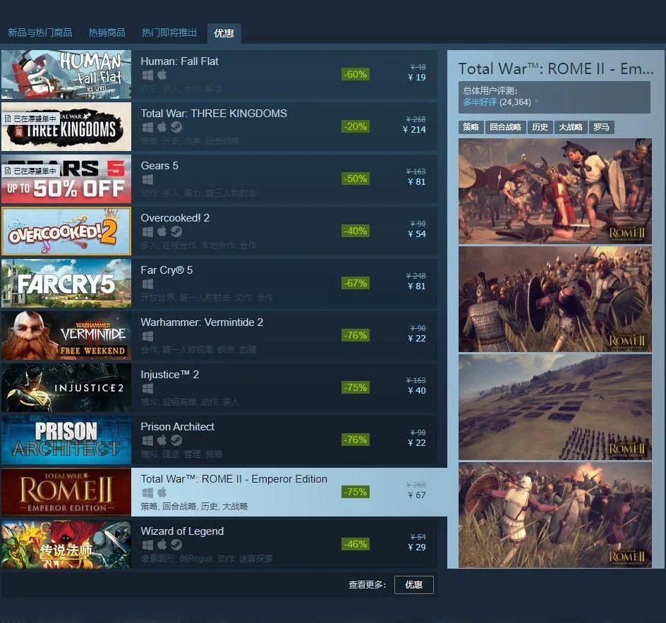 steam黑色星期五促销活动将于11月27日开启