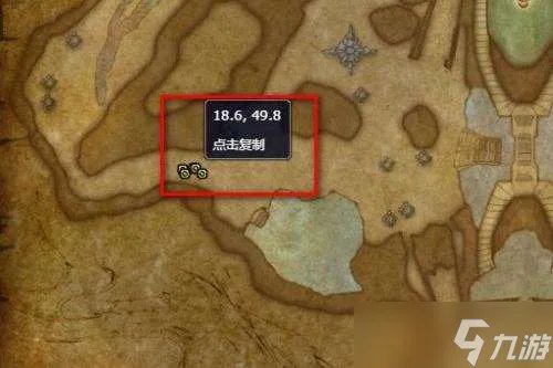 《魔兽世界》鲁玛天母在哪