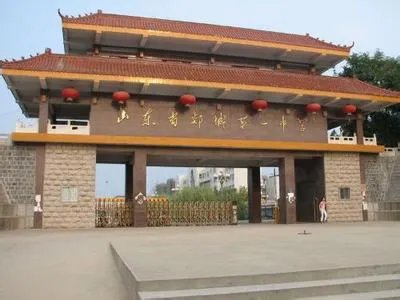 郯城一中肖浩是畜生吧