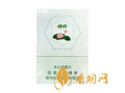 钻石荷花香烟多少一包价格表大全