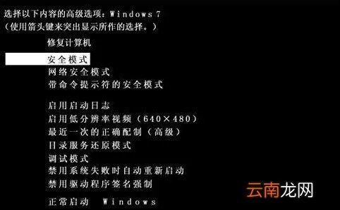 WinXP无法定位序数459于动态链接库的解决方法