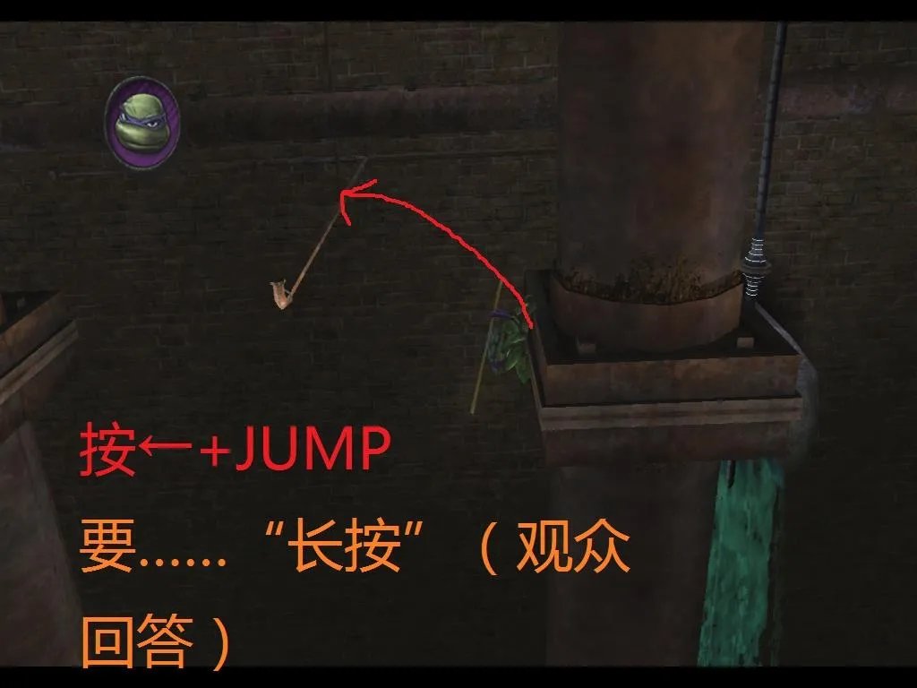 忍者神龟2007-全流程图文攻略