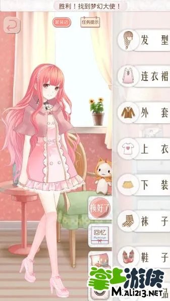 暖暖环游世界中国区域3攻略 中国3支线全S