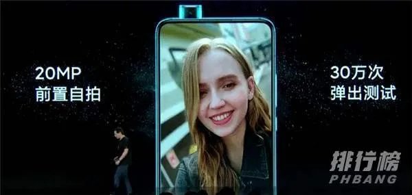 红米K30pro至尊纪念版配置参数_红米K30pro至尊纪念版详细评测