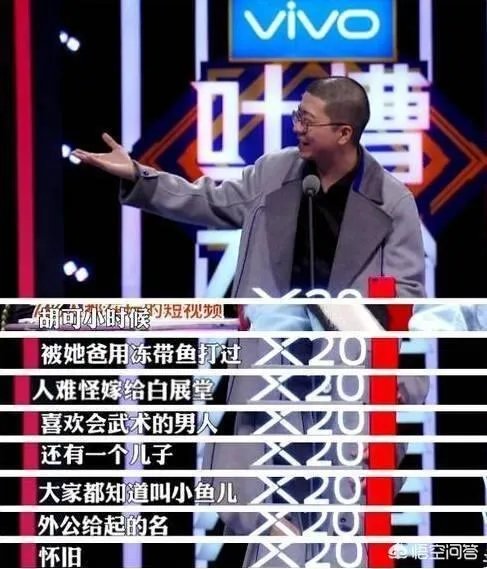 《吐槽大会》第二季，你觉得到目前为止哪期最好看？