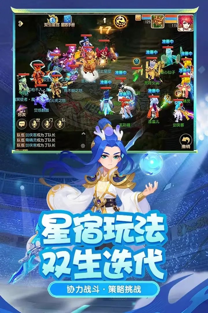 3人小游戏手机版大全2021 最受欢迎的3人小游戏下载