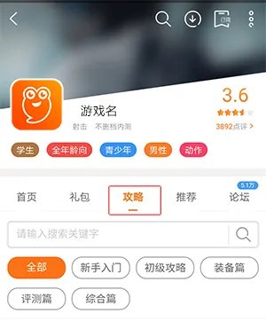 梦幻诛神新手攻略大全 新手怎么玩