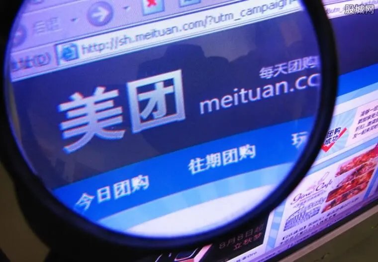 美团点评人事调整 官方回应弱化点评交易是谣言