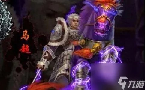 梦三国马超出装打法及技能解析 最强出装思路解析
