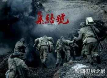 赵二斗不慎踩到了法国制造的什么 踩了法国的反步兵雷