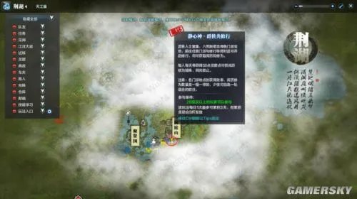 天涯明月刀怎么打坐 天刀日常打坐攻略