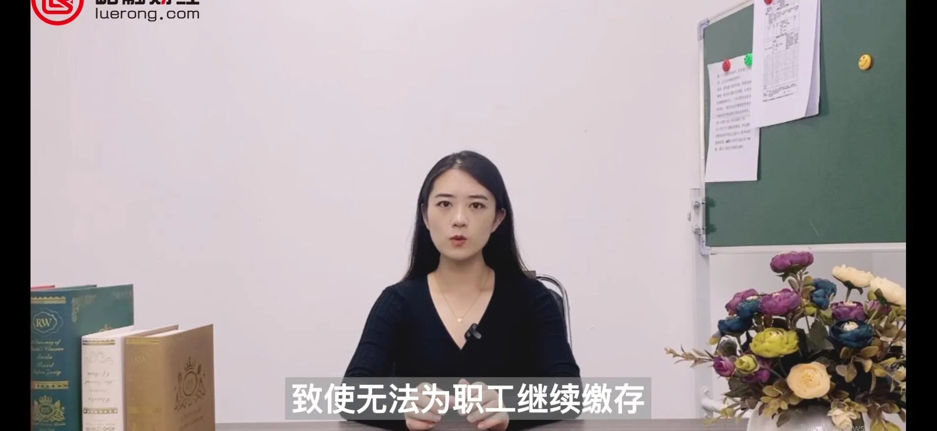 缓缴是什么意思