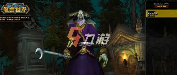 2022魔兽世界怀旧服职业推荐 WOW怀旧服什么职业好玩