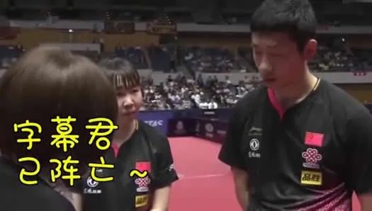 许昕遭遇灵魂翻译:中英文齐上阵详情始末