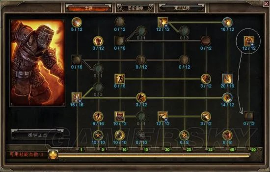 《恐怖黎明》物理死亡骑士、活力死亡骑士、物理剑盾守卫BD及打法