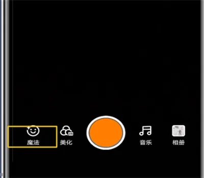 快手时光机在哪里