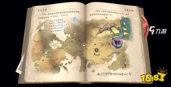 王者荣耀异变之域能量源头在哪 题目答案介绍