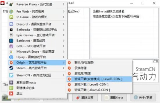 《Apex英雄》下载速度慢的三种解决方法 下载慢怎么办