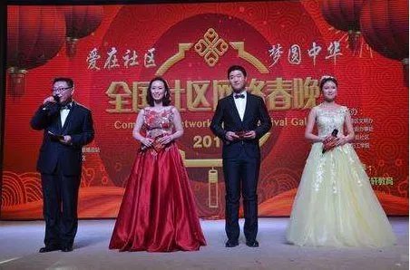 亿人围观网络春晚是怎么回事?