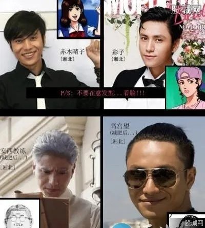 陈坤版灌篮高手 网友惊呼坤哥好忙！