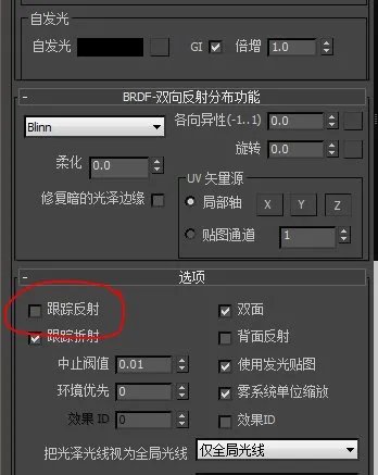 vr里大白材质怎么调