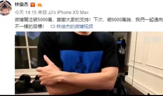 林俊杰秀腹肌什么情况：照片曝光这是个什么梗？