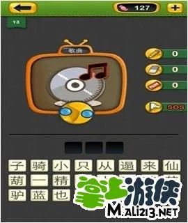 疯狂的声音人物答案 所有的人物全部答案汇总