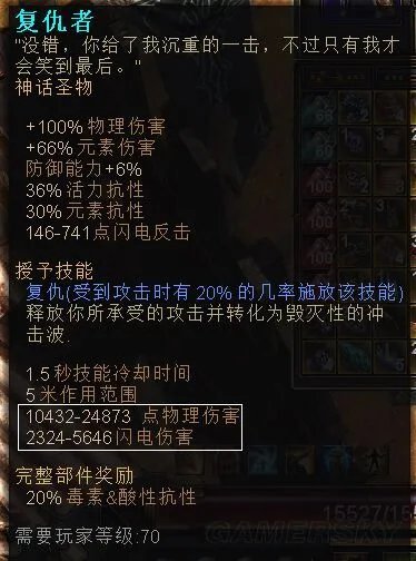 《恐怖黎明》物理死亡骑士、活力死亡骑士、物理剑盾守卫BD及打法