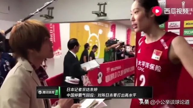 中国女排四连胜,朱婷赛后霸气应对提问,日本男记者一脸崇拜,你怎么看?