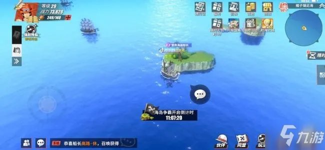 《航海王热血航线》兄弟的约定怎么做 兄弟的约定任务完成攻略