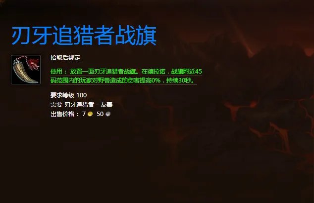 刃牙追猎者崇拜