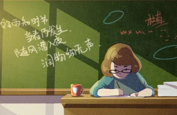 教师节是怎么由来的50字 教师节的来历简短