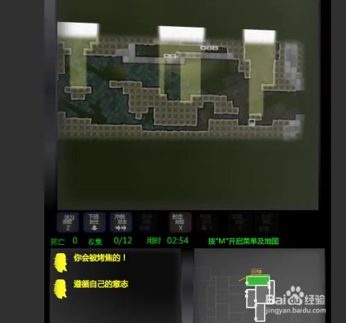 破碎机器人2攻略