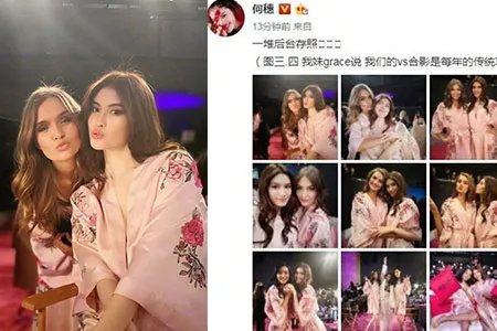 何穗晒维密后台照上镜超美 化身胖天鹅大秀舞艺