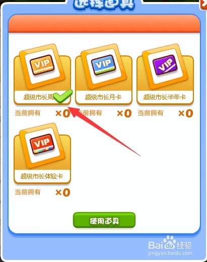 摩登城市图标怎么点亮和熄灭