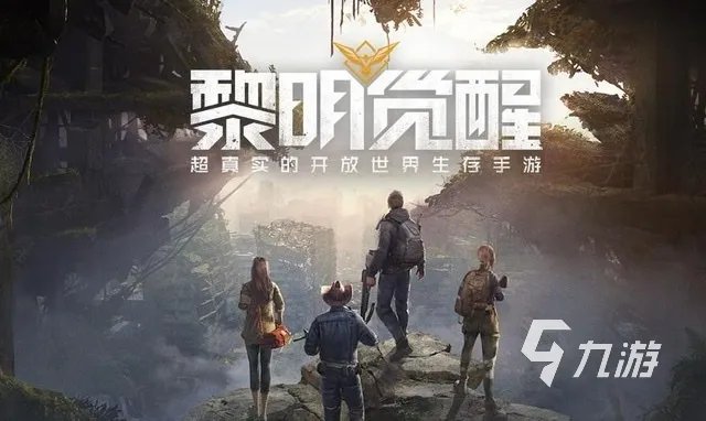 热门的新手游有哪些推荐2023 新款手游热门排行榜分享