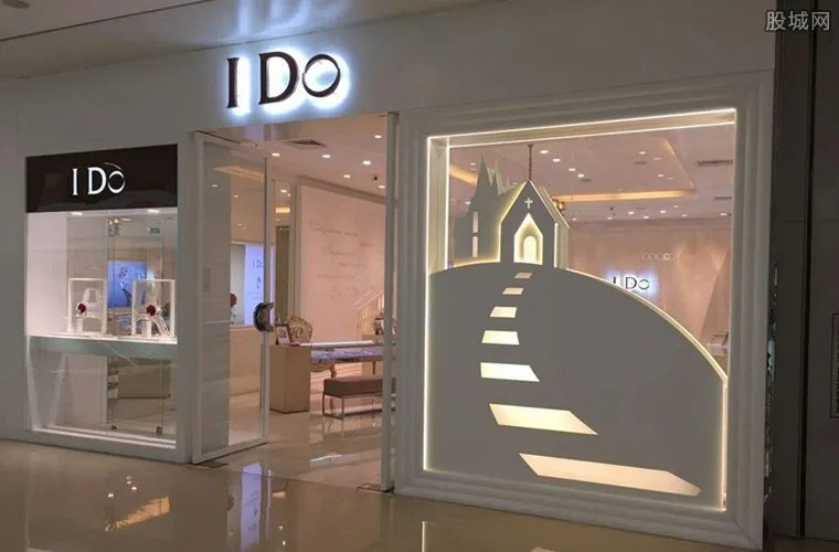 IDO致歉创意排名 粉丝怒怼“捞钱姿势不要太难看”