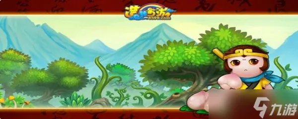 造梦西游3珍珠商店在哪里