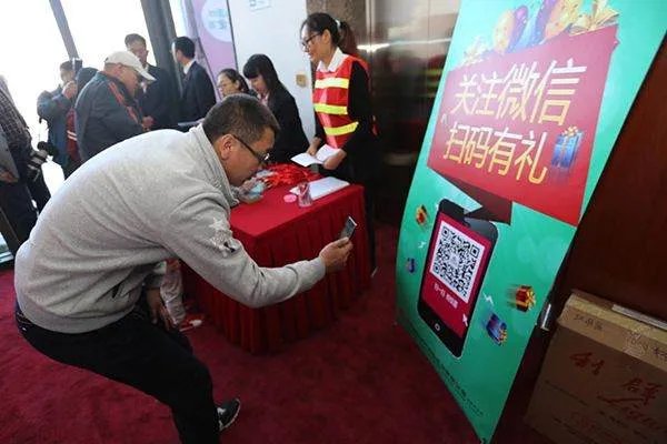 路上的扫码送礼物到底是不是个“骗局”，有风险吗？