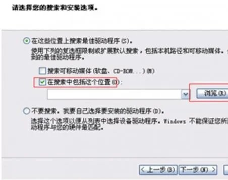 求助 金立gn380 如何刷机 ？