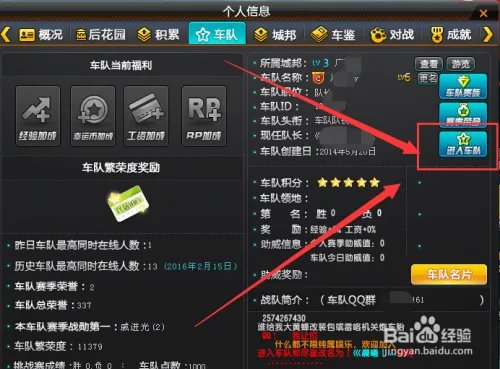 QQ飞车偷猪任务在哪儿？