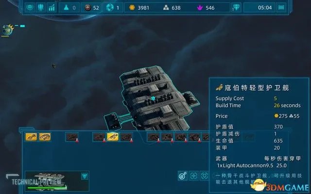 《太阳帝国的原罪2》测试版攻略 上手指南战舰设施详解