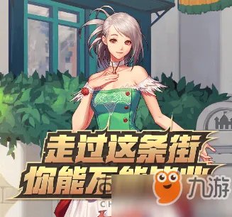 《DNF》赛丽亚的礼物活动有什么奖励 赛丽亚的礼物活动奖励一览