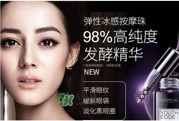 欧莱雅三珠小冰棒怎么用？欧莱雅三珠小冰棒使用方法